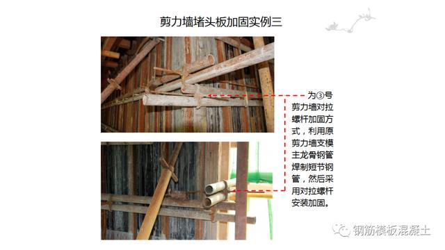 木模板关键工序作业指导书（木工工序作业指导书）