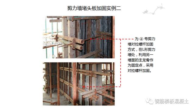 木模板关键工序作业指导书（木工工序作业指导书）