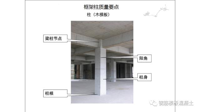 木模板关键工序作业指导书（木工工序作业指导书）