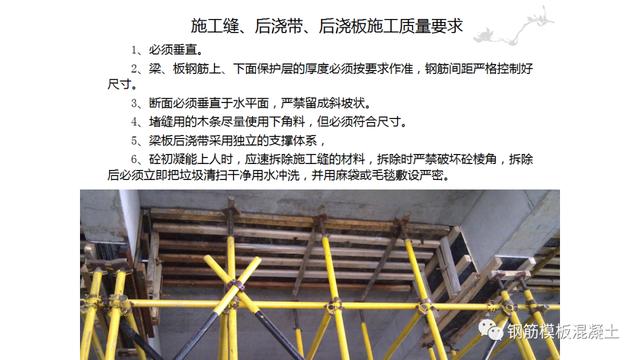 木模板关键工序作业指导书（木工工序作业指导书）