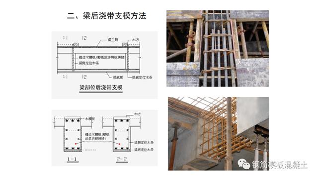 木模板关键工序作业指导书（木工工序作业指导书）