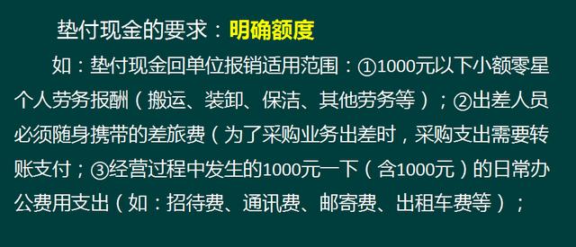 费用报销出乱还不是制度不到位！看看华为费用报销制度及审批流程