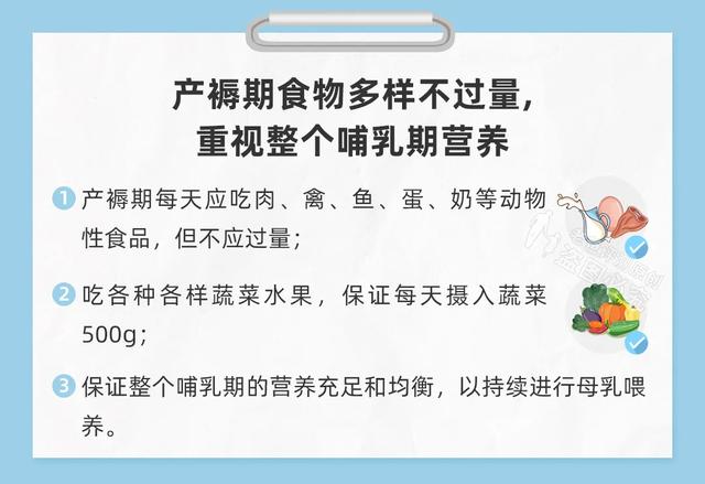 超全孕期营养指南来了！建议准妈妈们收藏备用（孕期营养补充指南）