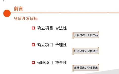 项目报批报建验收工作流程（图文详解）（报建项目竣工验收程序）