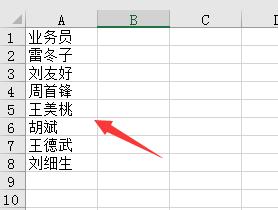 Excel合同进度管理图表，菜单选择，动态图表显示，直观简单（excel中项目进度管理图表）