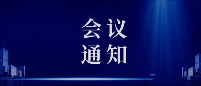 作为一个团队管理者，必知高效会议的5大原则（三种高效团队领导的管理原则）