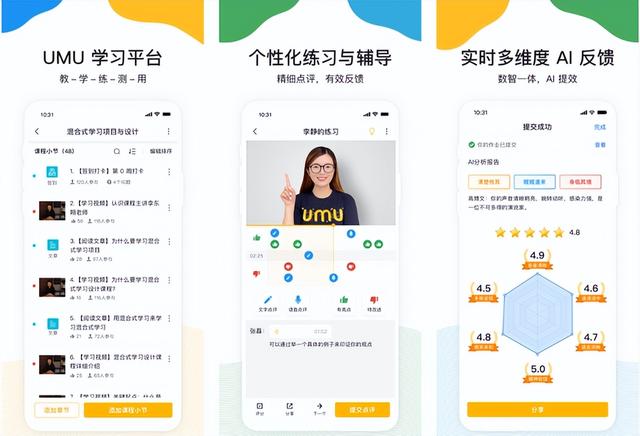 「案例分享」UMU为全球员工提供一站式数智化高效协作办公平台（umu互动企业版下载）