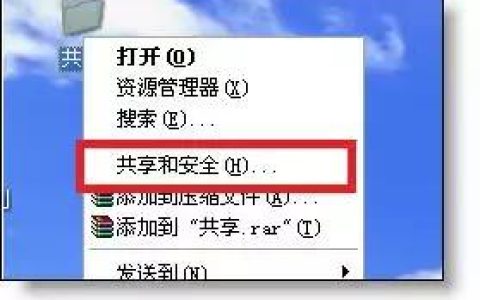 excel如何简单实现协同办公对比数据？（excel协同办公）