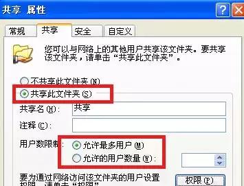 excel如何简单实现协同办公对比数据？（excel协同办公）