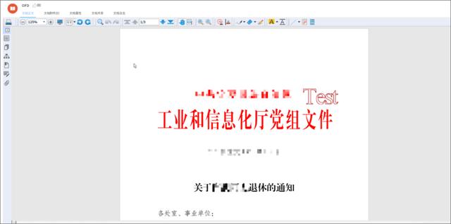 泛微推出基于信创体系下的一体化政务协同OA办公平台（泛微旗下标准协同办公平台）