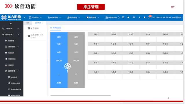 高校档案管理系统新探索让数字化更智能（高校档案管理系统新探索让数字化更智能化）