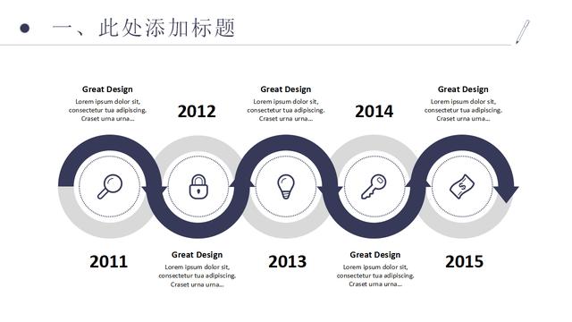 20403-项目管理培训PPT模板（项目管理培训PPT）"