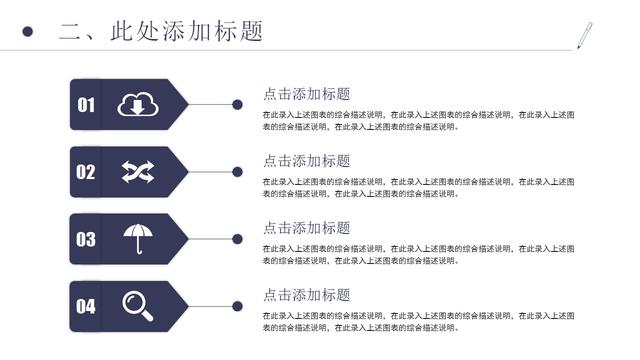 20403-项目管理培训PPT模板（项目管理培训PPT）"