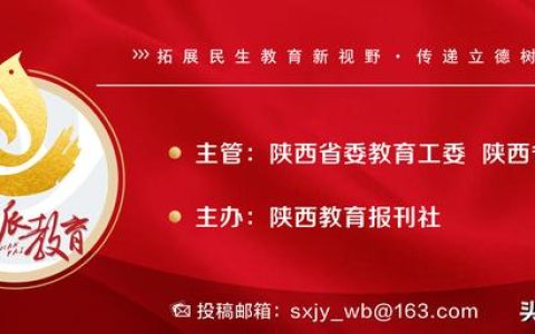 陕西省教育厅关于印发2022年度科研计划的通知（陕西省教育厅关于印发2022年度科研计划的通知公告）