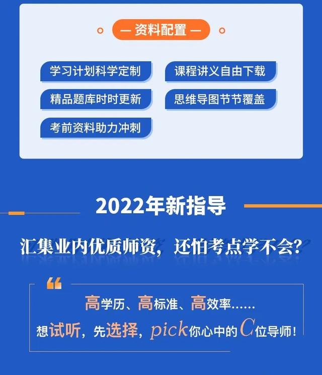 「易错」一建管理每年必考考点——网络图，分值6-7分（一建管理网络图考几分）