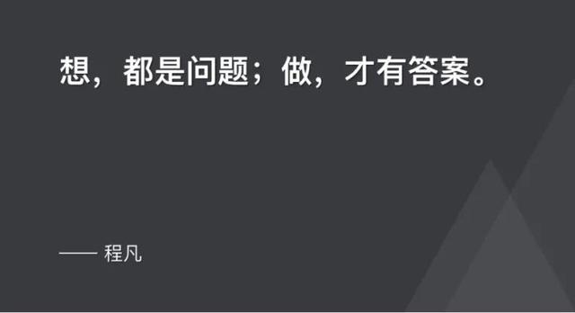 一群人的成功，才是管理者最大的财富（一个成功的管理者）