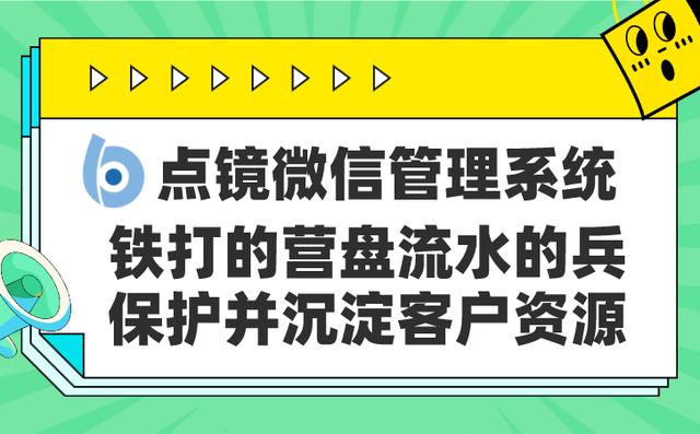 客户管理软件crm排名（crm管理系统排名）