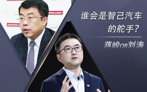 上汽智己汽车两个CEO架构 谁将是未来的“舵手”？（上汽智己汽车CEO）