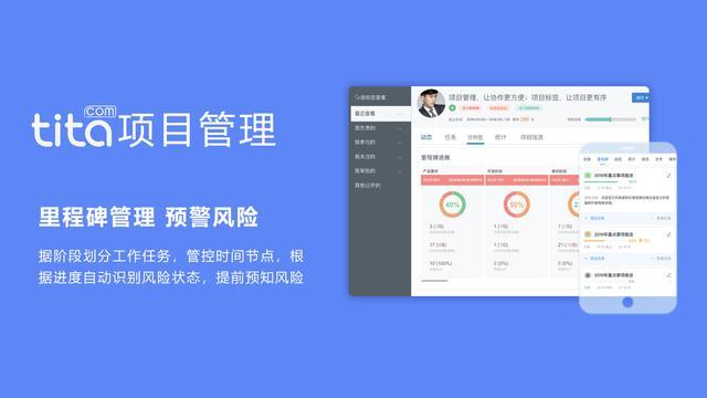 德鲁克：OKR和项目管理的藕断丝连