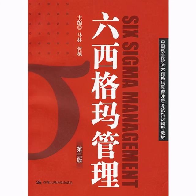 知识分享 - 项目管理5本必看书籍推荐（知识分享 - 项目管理5本必看书籍推荐一下）