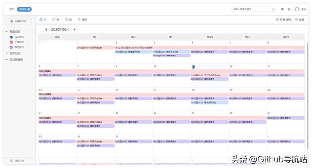 非常棒的开源协同办公OA项目，收藏了（自己搭建oa协同办公）