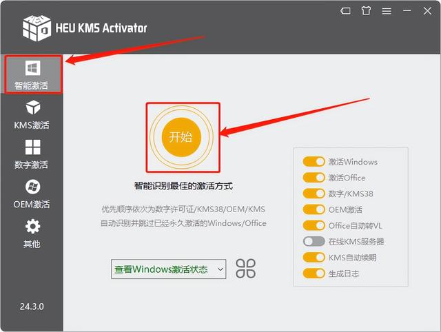 Project 2021软件详细安装教程+官方中文正版安装包（永久使用）（project2013安装包）