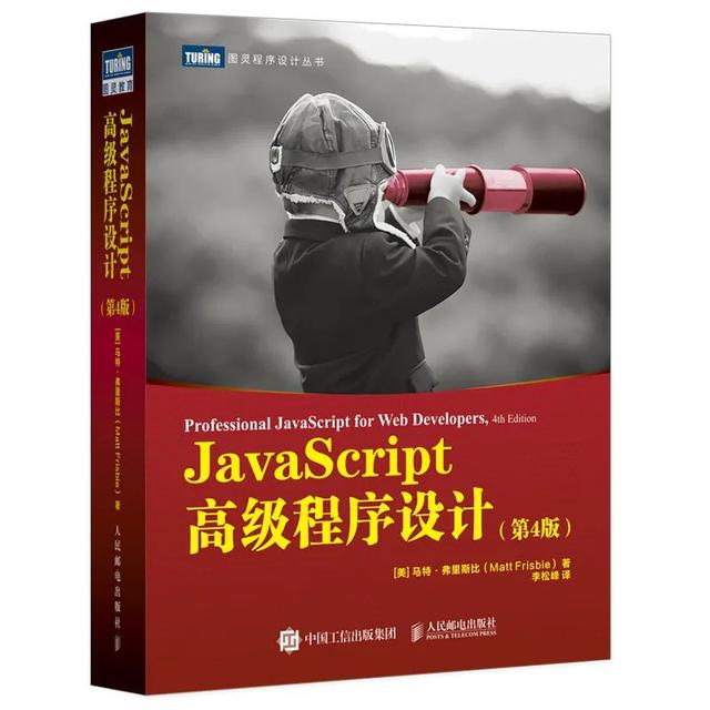 多读书，不如读好书：程序员必读的30本书（程序员推荐读书）