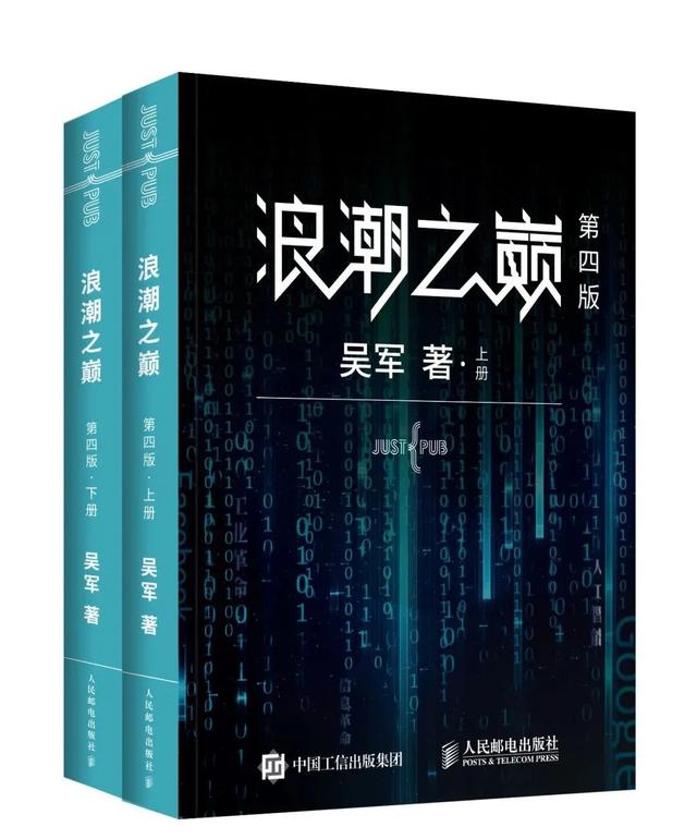 多读书，不如读好书：程序员必读的30本书（程序员推荐读书）