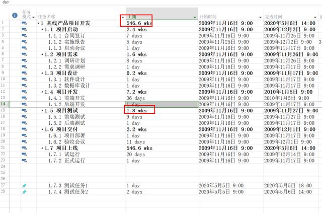 项目管理软件Project从入门到精通 - 一文读懂工期转换 -实用技巧（项目管理软件 project工期怎么改）