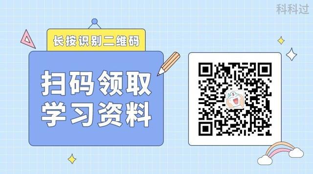 021上半年系统集成项目管理工程师案例分析真题+参考答案（2021年上半年系统集成项目管理工程师真题）"