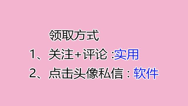 造价员不知道可就亏大了！最全造价工程软件，功能齐全打开即用