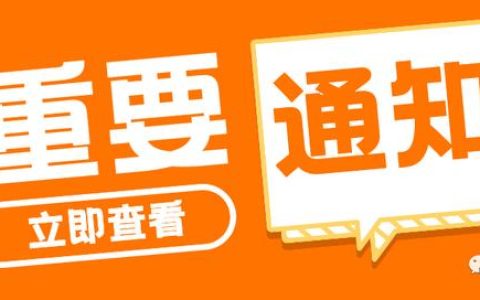 2022年度河北省省级科技计划项目申报开始啦（2021年度河北省省级科技计划项目）