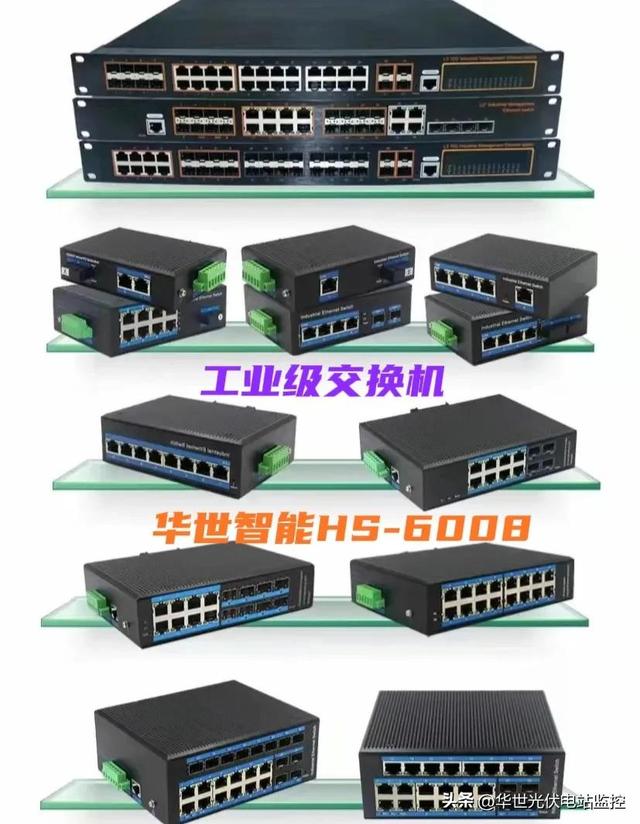 0MW保障性光伏项目综合自动化计算机监控管理系统主要构成（5kw户用光伏发电系统由哪些设备组成）"