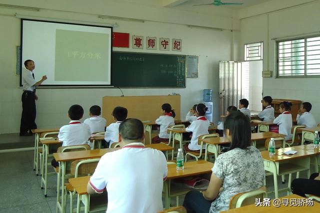 《微视频在小学数学空间与图形教学中的应用与研究》立项申报书