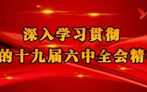 区科协开展市级科普行动计划项目资金使用管理情况的检查（科普活动经费资金管理办法）