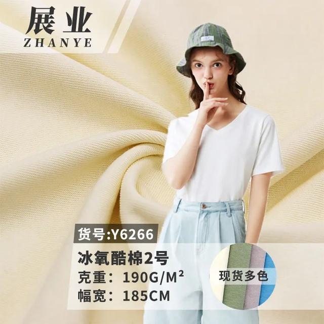 “极致”柔性快反！展业布行让客户在短时间内拿到最优质的产品