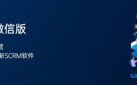 微信管理系统软件，助力个人微信私域运营！就用M9微信管理系统（企业微信私域管理）