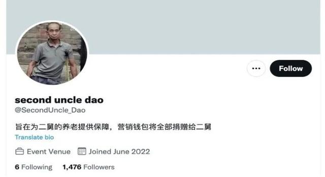 手机里的微信群，都在变成DAO（微信换了手机很多群不见了）