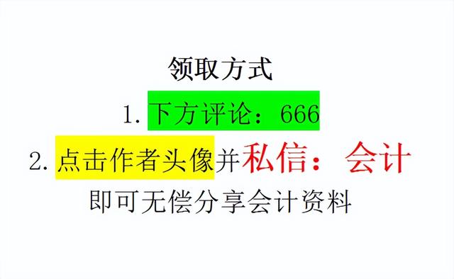 熬了整整8个小时，终于把这份Excel会员管理系统做好了，免费实用（excel会员系统怎么做）