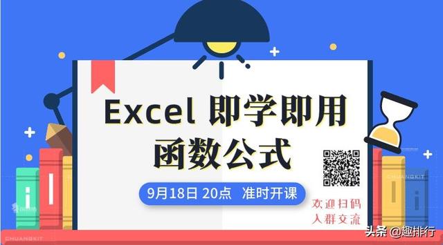 Excel做的任务清单及完成进度可视化管理工具表，简单到没朋友（excel做工作任务清单）