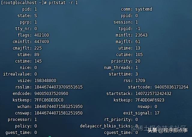 Linux进程与任务计划管理（linux系统计划任务）