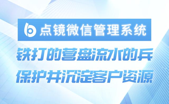 客户关系管理软件对企业有哪些帮助呢（客户关系管理软件对企业有哪些帮助呢举例）