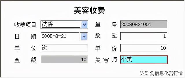 宠物门诊信息化管理软件开发设计系统解决方案（宠物门诊信息化管理软件开发设计系统解决方案怎么写）