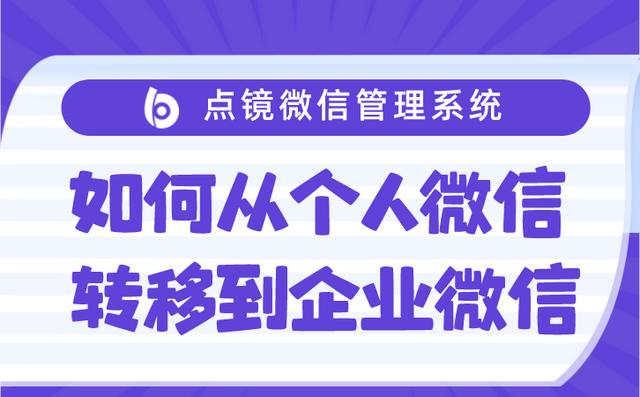 客户关系管理软件会有什么功能（客户关系管理软件会有什么功能吗）