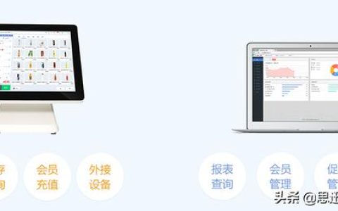 连锁店管理软件哪个好用？专业连锁门店管理系统（连锁店管理软件哪个好用-专业连锁门店管理系统下载）