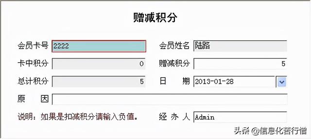 茶叶店信息化管理系统专业版软件开发设计解决方案（茶叶店销售系统）