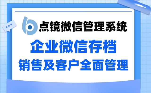 客户管理系统如何打造卓越客户服务能力（客户管理系统如何打造卓越客户服务能力体系）