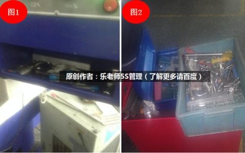 乐老师：机加工行业，刀具5S管理