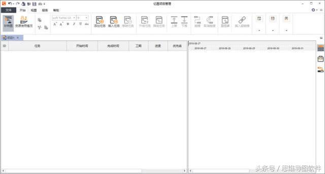 甘特图用什么软件做？安利一款中文国产项目管理软件！（项目甘特图用什么软件做的）
