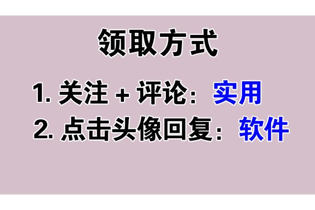 碾压广联达的4款小软件！施工方案和技术交底等自动生成，超上瘾